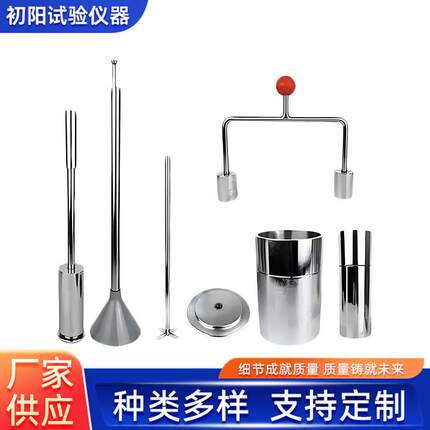 XD-1型手动土壤相对密度仪现货 手动土壤相对密度仪砂相对密度