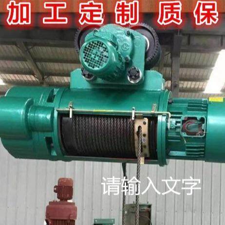 CD1.MD1型钢丝绳电动葫芦 1吨电动葫芦 1吨电动葫芦总成