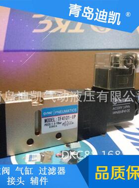 TKC过滤减压器AK-FR-02Y/FR150-02-BG-D多种规格型号可供选择咨询