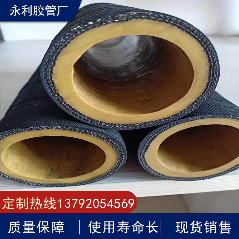 51mm64mm76mm100mm耐磨喷砂管 钢丝编织喷浆管 各种型号胶管