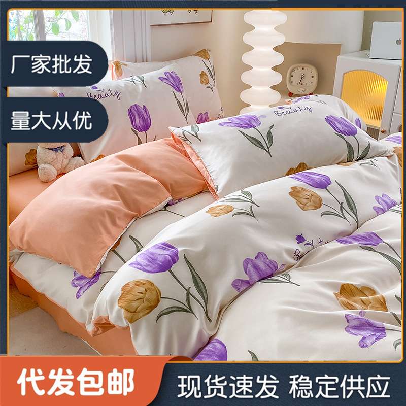 被套单件150x200x230x180单人学生宿舍被罩女单个被单3磨毛水洗棉