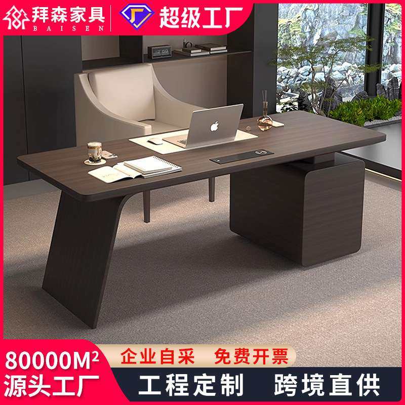 新品意式极简实木书桌家用客厅书房写字台简约轻奢老板电脑办公桌,电子元器件市场,其它元器件,淘宝优惠券,粉丝福利购,淘宝优惠卷