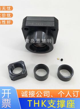 THK丝杠支撑座FK4 FK5 FK6 FK8 FK10 FK12 FK15 FK20 FK25 FK30