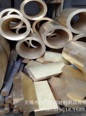 台诚主营c63010铝青铜棒c63010青铜套 c63010青铜套 c63010青铜管