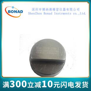 E12灯头量规 E12灯头通规7006 27H