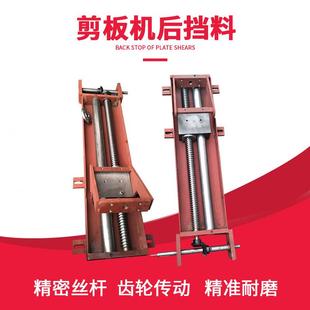 剪板机后挡料配件电机370W涡轮减速机轴径10mm配件滑块空心传动轴