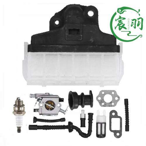 油锯MS021 023 025 MS210 MS230 MS250化油器 空滤器 油管配件