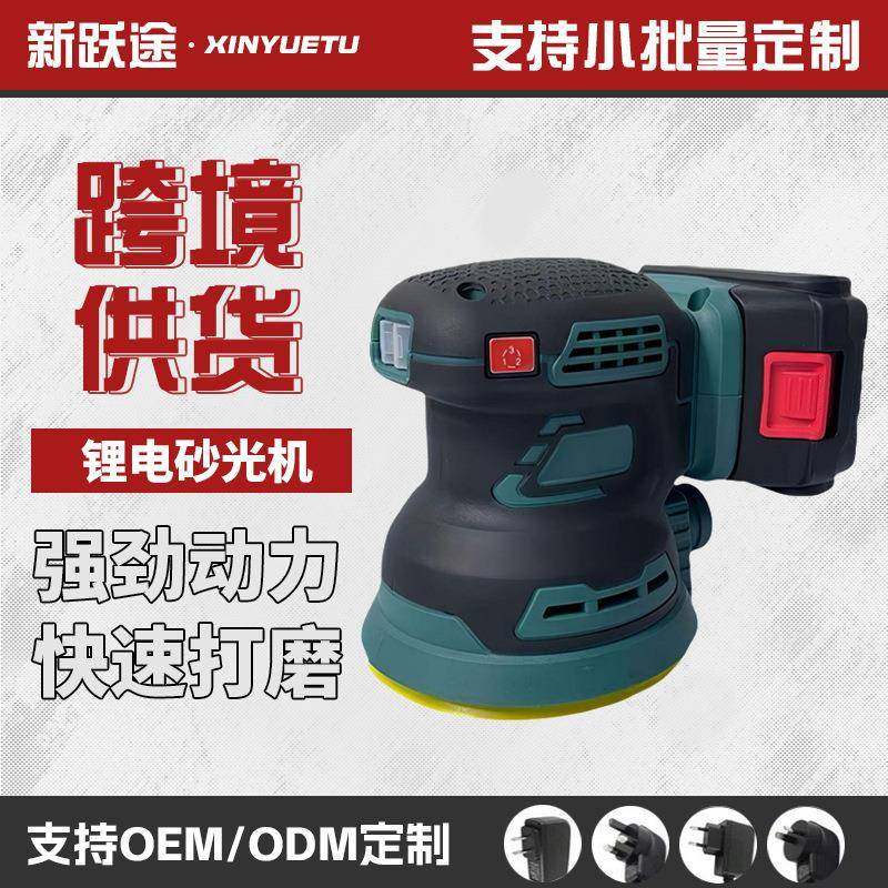 无刷锂电砂光机圆形方形迷你砂纸机腻子打磨机木头金属打磨抛光机