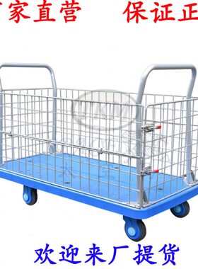 架0超静音货物长板车装手推车1网-40PLA网AM货车GK0车超大40平板