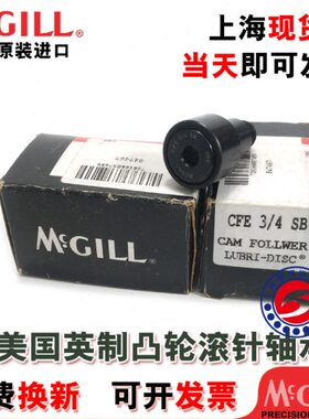 IY8-轴承/11-美国 R3/C-15-4G8-8/进口-8-11L1 Mc 7/4S2/11 L/13/