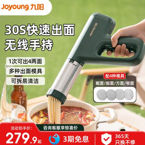自动家用枪小型电动做九阳面条机烙多功能制饸机面压面机面压面条