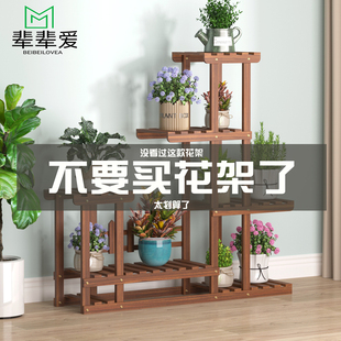 室内外实木质花架子阳台客u厅碳化防腐绿萝多肉植物置物架落地多