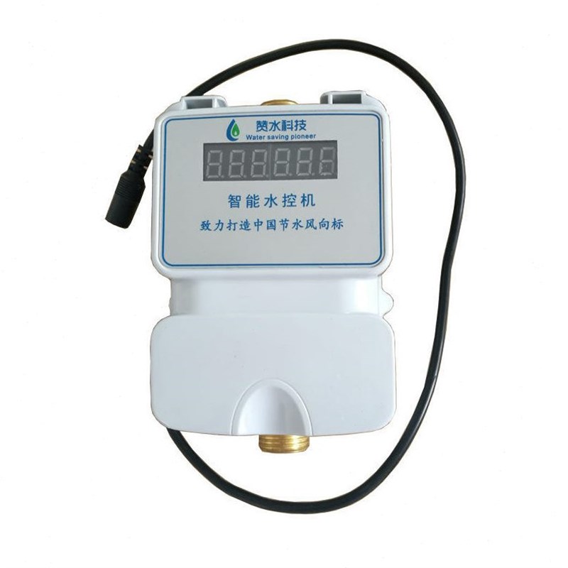 智能校园IC卡刷卡水控器浴x室淋浴水控机澡堂ic水表一表多卡水表