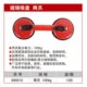 耐世012 吸盘耐世双盘 子玻璃吸 两爪0工具瓷砖93玻璃吸盘吸盘