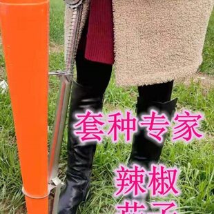 栽苗器移辣椒栽定植种苗栽秧神器栽苗机栽神器农业耕种机械新款