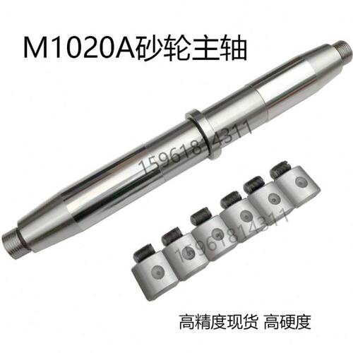 无锡机床厂M1020砂轮主轴轴瓦 高精度导轮铜套 无心磨床配件