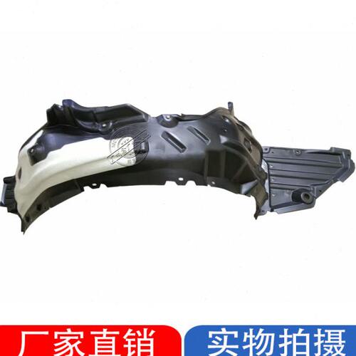 19 20 21 22 23款卡罗拉雷凌前叶子板内衬翼子板内衬前轮胎挡泥板
