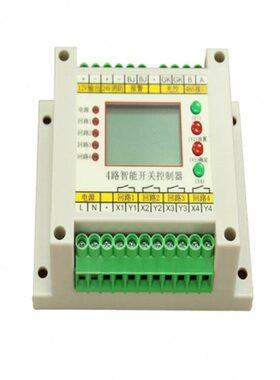 华荣 HRA/FZ-MRA0410A 4路智能开关控制器 1套
