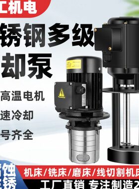 w冷却车床w-B水泵120相/B水泵25DD129AB机床油泵/三40-w0-电泵/25