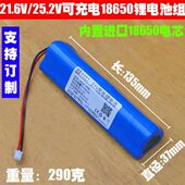 .伏6V洗澡机6串V2.进口2.充电大容量组筋膜枪锂电池 221865025