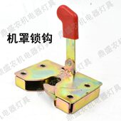 机盖55机拖拉机 罩0盖704锁4上锁8 风常州东 锁配件