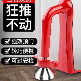 挡顶门防盗门家用门阻器门酒店安全门女生神器堵独居阻门器抵