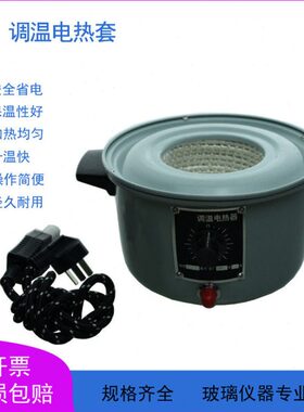 10l0/00m0电热ml0200020000另有///5005030/10调温00套250型/00