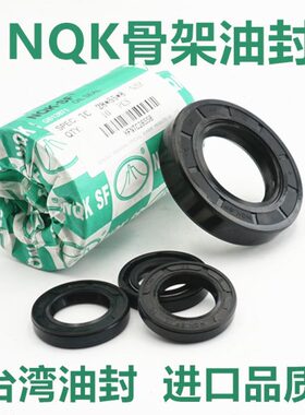 11124x5x 5 骨架油封x2112x21x7x21x7xCx215129x 12.  x721T  x21