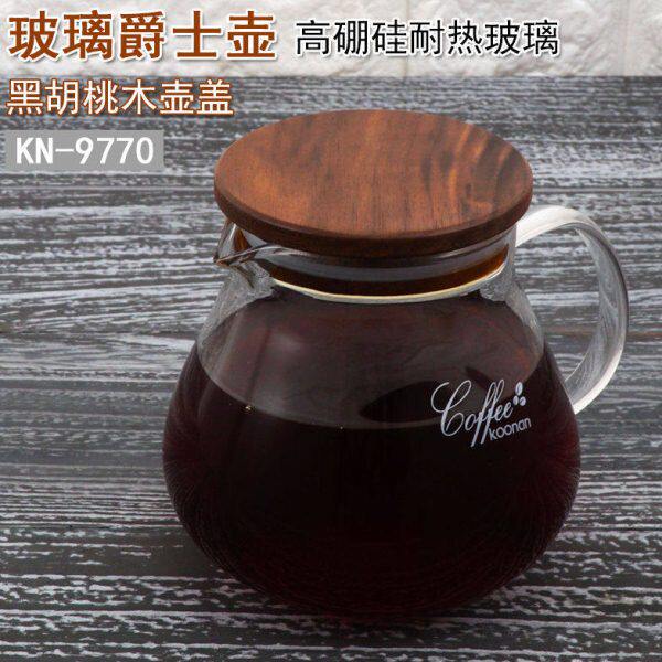 玻璃咖啡分享壶 黑胡桃木盖爵士壶 手冲咖啡壶 带刻度挂耳壶700ml