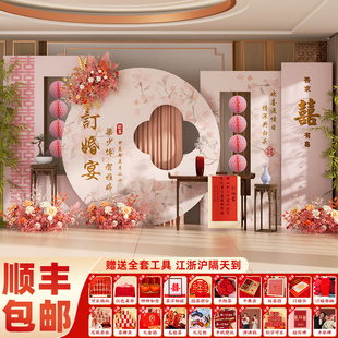 订婚宴布置装 感物品网红现场景气球摆件大全202 饰背景墙kt板u仪式