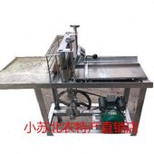 江浙沪皖 卖切片机意切生大阜宁现现糕火爆 机切糕 包邮