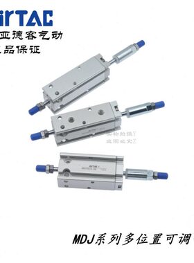 MD/亚德客//气缸S54020*安装35101025//20-J//3015/30 -10自由/