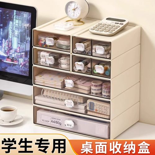 大学生宿舍住校桌面神器新生开学B好物寝室生活用品初高中女生