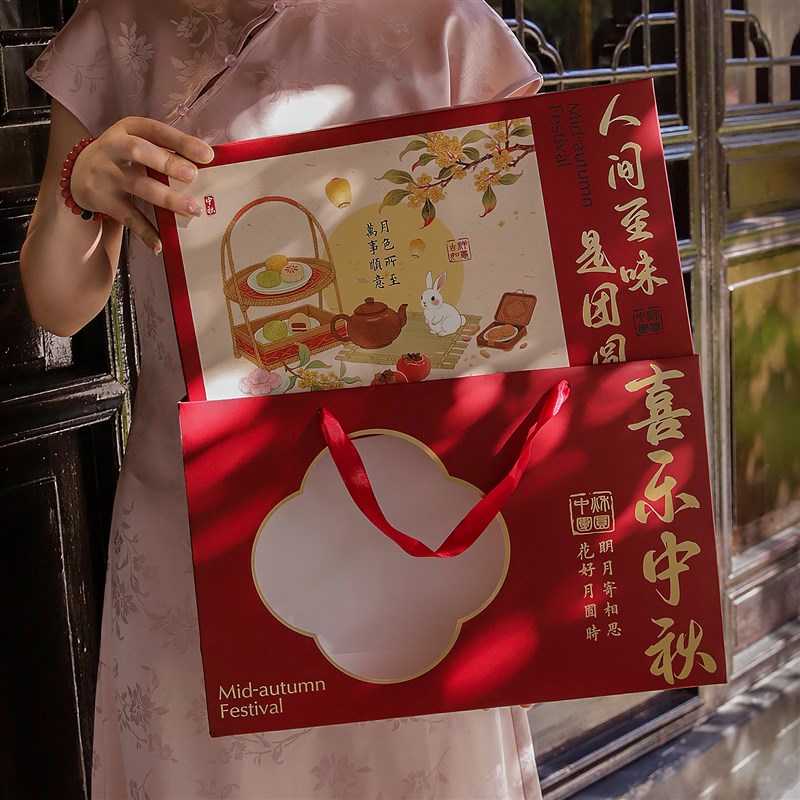 中秋节月饼包装盒礼盒空盒子高档国z风送礼品2025年新款6/8粒定制