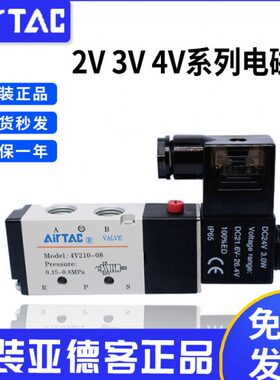 204--8B2004亚德客电磁阀-集成3/V3104A15 V214/0 10/V2VV阀N-42/