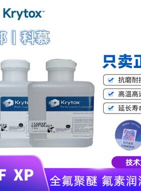 Fy25全氟XrK150V6G温慕141515P 油杜邦高 润滑科 toPFx真空泵屏蔽