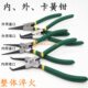 环弯 外7内直直 13寸外弯 钳9 卡簧钳挡圈钳内卡子卡簧钳