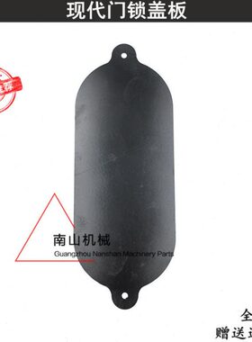 0150/220//21208 现代0/5-配件/225门锁7 R挖掘机/210盖板板内饰