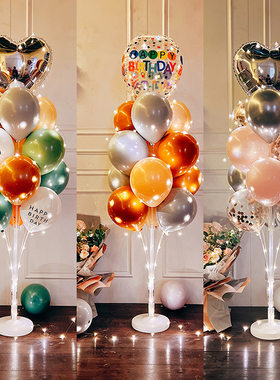 发光桌飘立柱支架气球装饰中文生日快乐爱心铝膜球宴客Z厅场景布