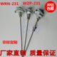 WRN0T感 P1温热电偶1PW10固定Z螺纹23测传感器探头热电阻 温23棒