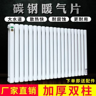 钢制暖气片暖气片家用水暖集中供暖暖气片片子碳型铸铁钢气采暖炉
