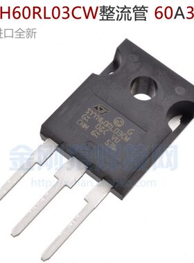 L 快恢复 二极管0R030  逆变整流管W焊机 维修配件AH6V3C060STT