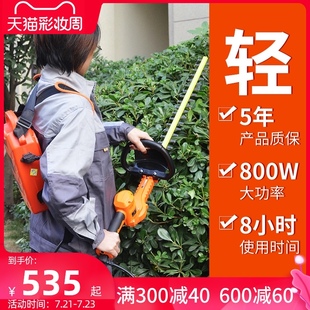 充电式 锂电动绿篱机茶叶树球剪茶园林绿化修剪机灌U木绿篱机修枝