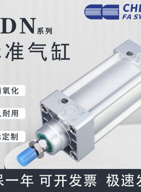 /T气*可80/*150-100D7550*0300*立N标准/*204030650/气缸*5C12*10