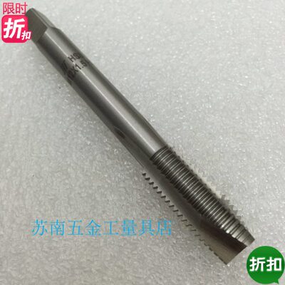 成量螺尖丝锥机用不锈钢专用丝攻M16*2;M16*1;M16*1.5 H1 H2 H3