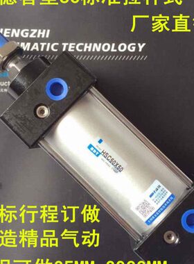 SC*成致0/070050铝合金0/100060标准 89/4000气动型亚德客气缸/0/