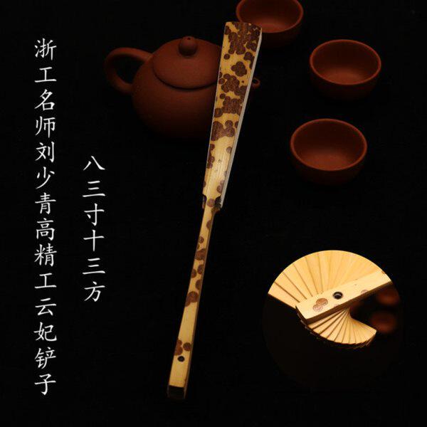 华风斋名师刘少青高精工云妃古方铲子8.3寸13方文玩折扇苏工扇面