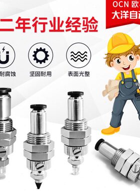 26ES金真空吸盘W带JD27/8-/6//D气4式弹簧具/D3顶部接DD/支架228-