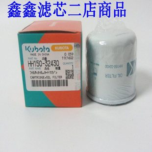现货久保田发电机组配件J108 J310 J315柴油滤芯机油滤芯空气滤芯