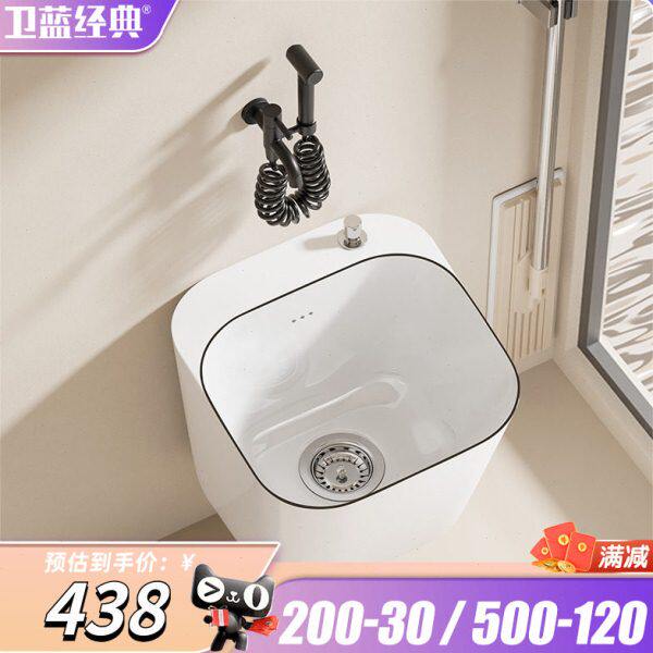 卫蓝经典挂壁式拖把池龙头一体卫生间家用阳台墙排陶瓷拖布池W120